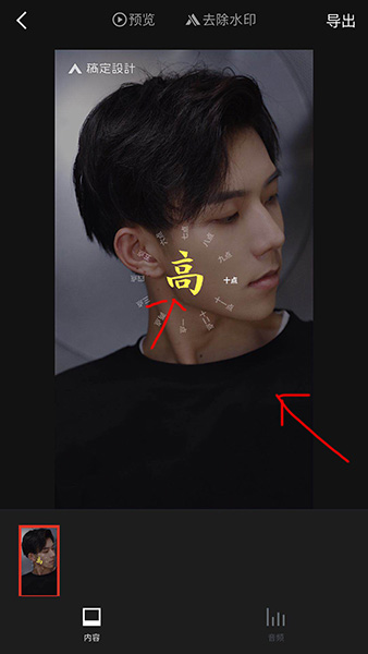 抖音網(wǎng)紅姓氏時鐘羅盤壁紙怎么設(shè)置