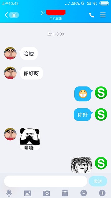 qq擴列聊天記錄能找到嗎