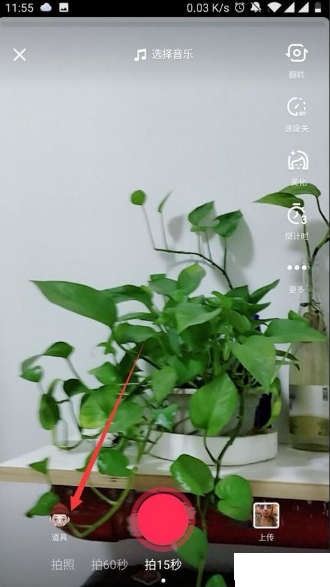 抖音復制人怎么拍