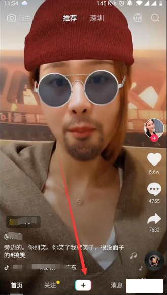 抖音復制人怎么拍