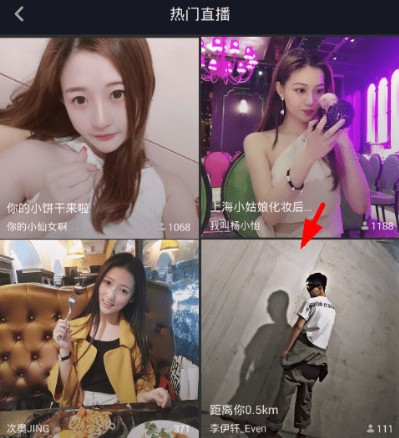 抖音粉絲團怎么加入