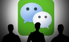 微信智能機(jī)器人小微曝光