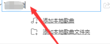 酷狗音樂創建新播放列表的操作步驟