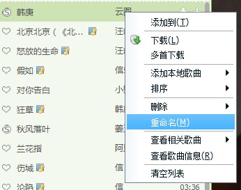 酷狗音樂同步qq音樂歌單的簡單操作流程