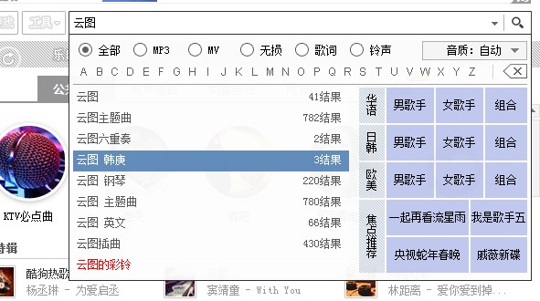 酷狗音樂同步qq音樂歌單的簡單操作流程