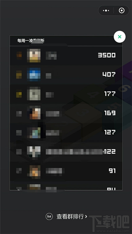 微信跳一跳python怎么刷分?跳一跳python怎么使用?