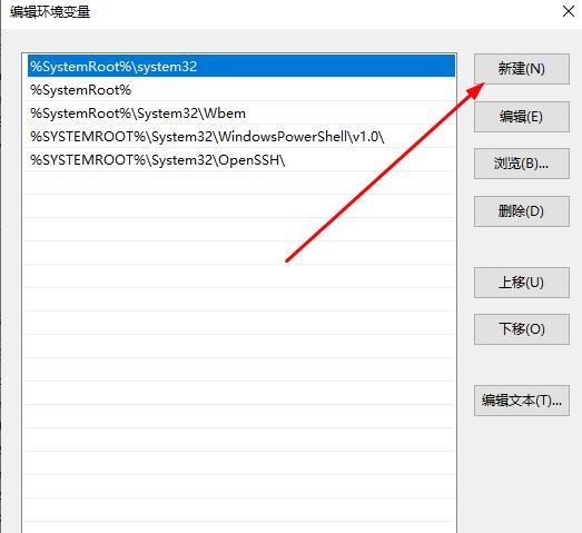 python找不到文件解決方法