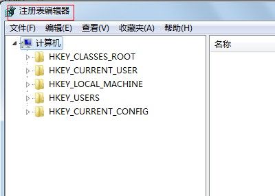 Win10注冊(cè)表編輯器怎么打開？如何打開注冊(cè)表？