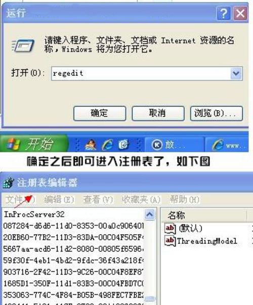 Win10注冊(cè)表編輯器怎么打開？如何打開注冊(cè)表？