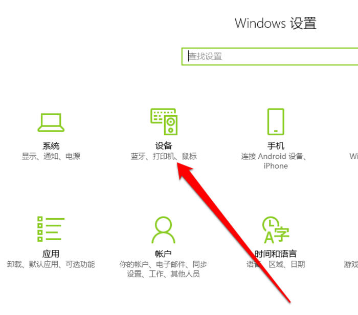 win10打印機共享怎么設置_win10打印機共享方法一覽