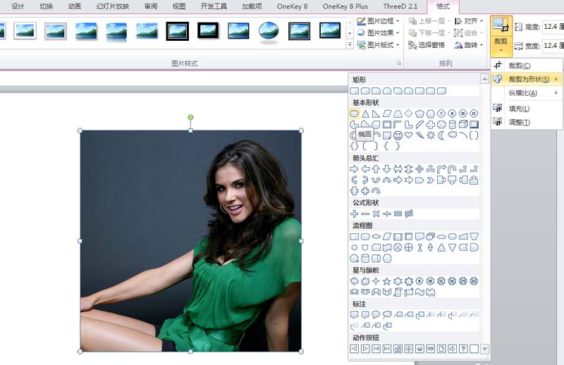 ppt設(shè)計環(huán)形圖片排版具體操作步驟