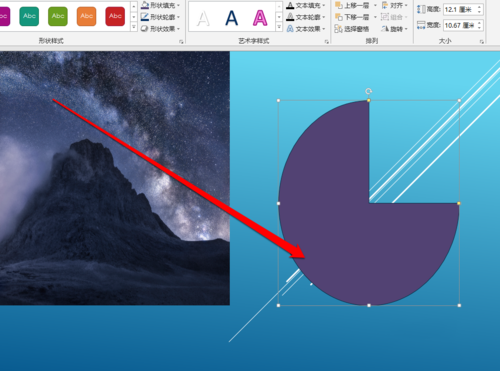 PPT中提取圖片中顏色具體操作步驟