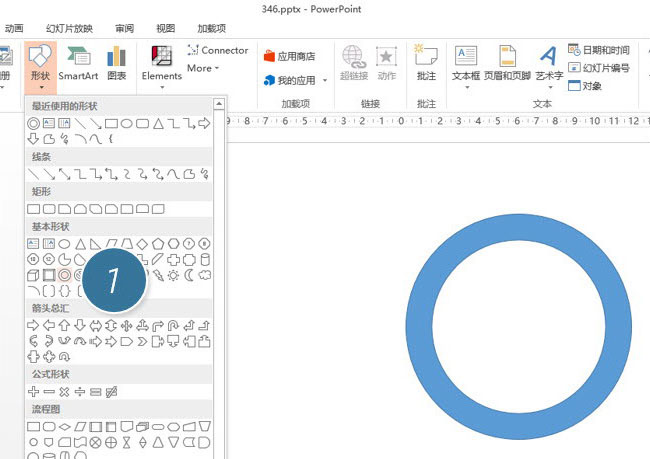 PPT制作出一個分割型環形圖具體操作步驟