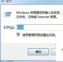 win7系統出現打印機任務不可刪除具體處理方法