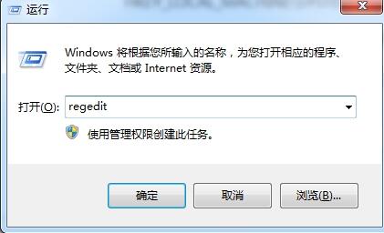 win7系統出現網頁打開慢具體處理方法