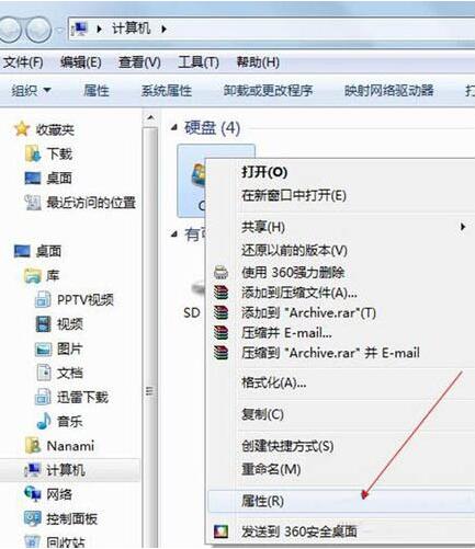win7系統出現網頁打開慢具體處理方法