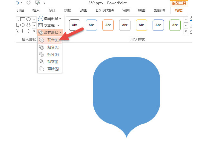 PPT繪制出帶弧度三角形表達具體操作步驟