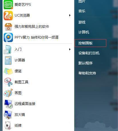 win7電腦出現搜狗輸入法無法使用具體處理方法