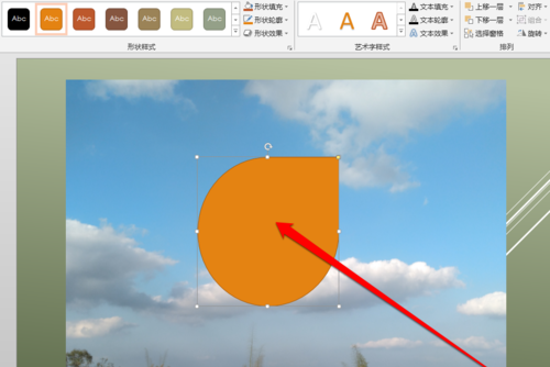 PPT中使用圖形相交功能具體操作步驟