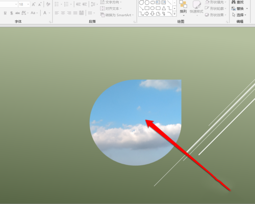 PPT中使用圖形相交功能具體操作步驟
