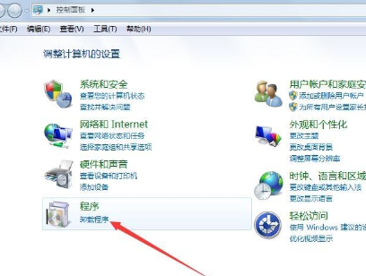win7系統(tǒng)中將itunes store卸載具體操作步驟