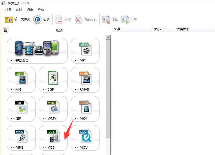 win7中將vob文件打開具體方法介紹