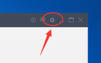 WPS中郵箱設(shè)置為中文具體操作步驟