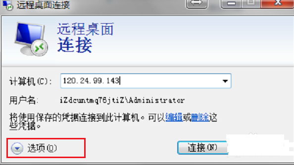 win7系統(tǒng)中使用遠程桌面連接命令具體操作步驟