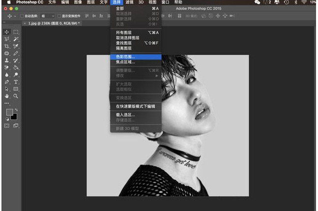 使用PS制作出抖音風格畫報具體操作步驟