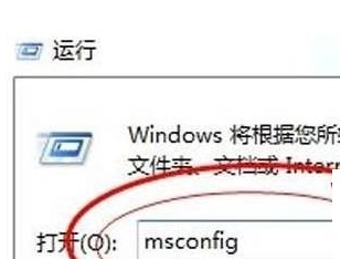 win7系統(tǒng)中安全模式不可解除具體處理方法