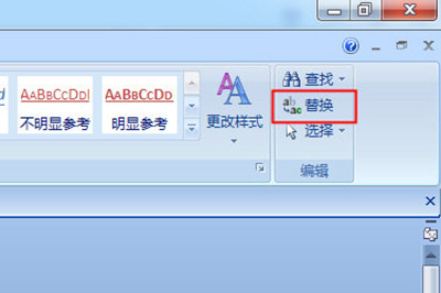 Word批量刪除空格具體操作步驟