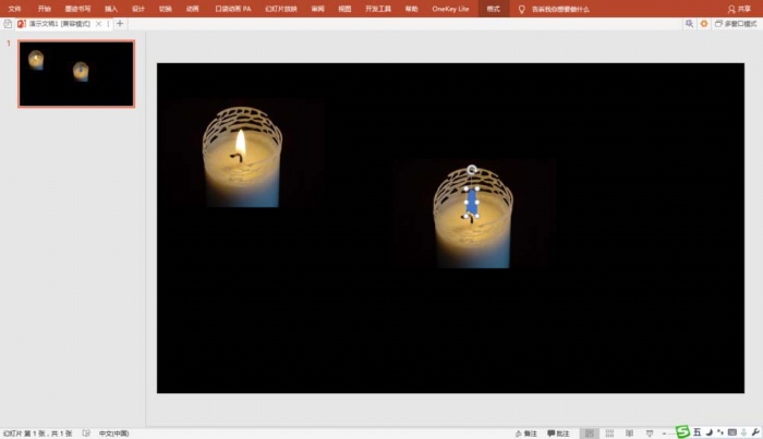 PPT制作廚具燭光閃爍動(dòng)畫效果具體操作步驟