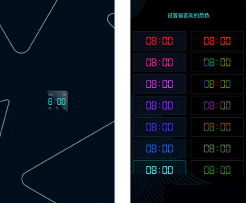 抖音羅馬數(shù)學(xué)時鐘怎么弄