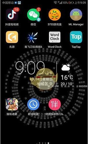抖音很火的時鐘數字羅盤軟件怎么弄?