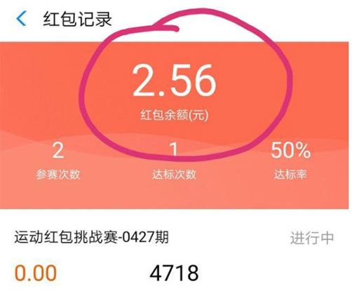 支付寶中體育服務賺錢具體操作步驟