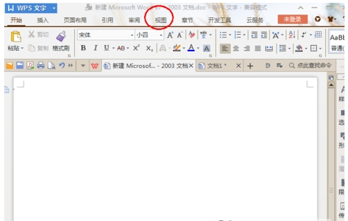 WPS中打開文字護(hù)眼模式具體方法介紹