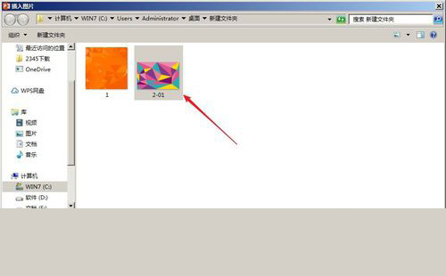 PPT中出現(xiàn)無法顯示鏈接圖像具體處理方法