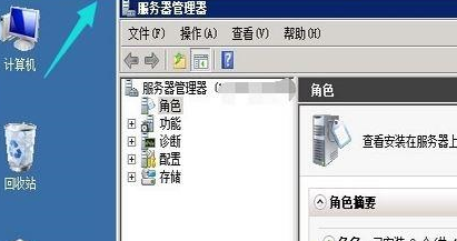 win10系統中使用遠程桌面連接命令詳細操作步驟