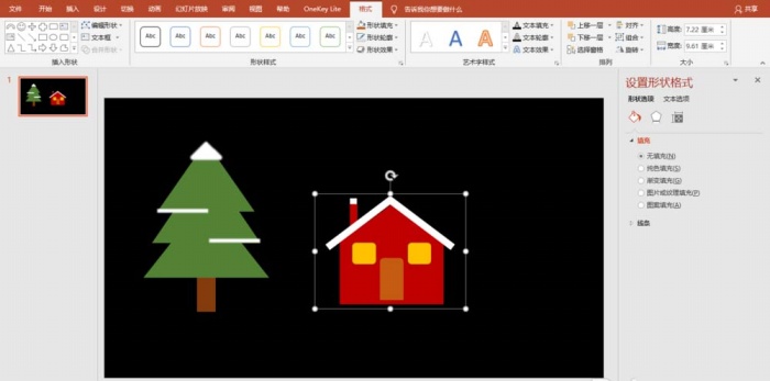 PPT中制作出手繪圣誕快樂圣誕卡詳細操作步驟