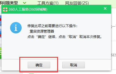 win10系統(tǒng)中將快捷箭頭去除具體操作步驟