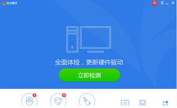 win7系統中安裝聲卡驅動具體操作步驟