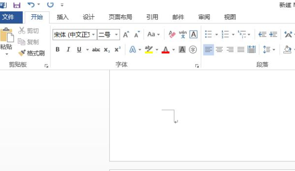win10中出現(xiàn)word文檔空白頁刪不掉具體處理方法