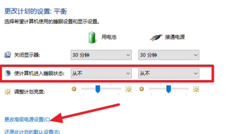 winxp系統中設置自動休眠具體操作步驟