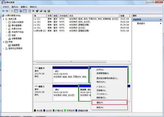 win7系統中出現提示驅動器沒有磁盤無法關機具體處理步驟