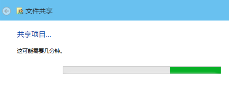 Win10系統(tǒng)設置共享文件夾具體操作流程