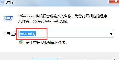 Win7電腦中出現開機越來越慢具體處理方法