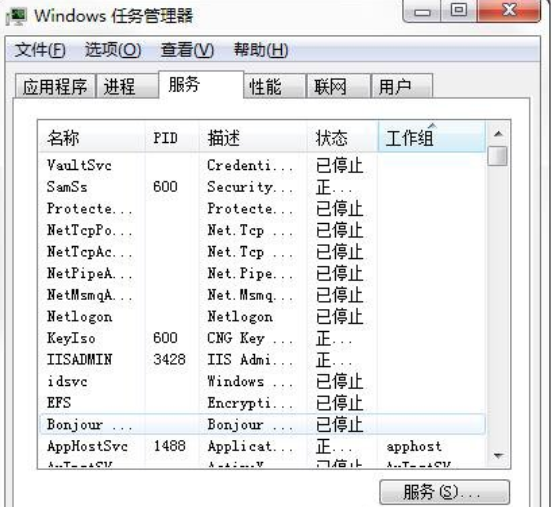 win10出現(xiàn)電腦系統(tǒng)資源不足具體處理步驟