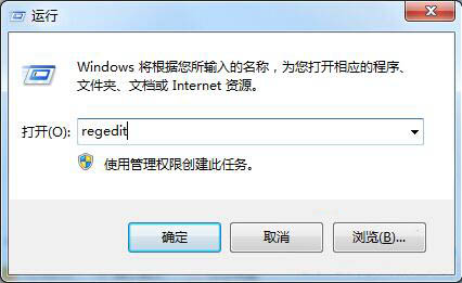 win7系統中將卸載軟件后殘留文件清除具體操作流程