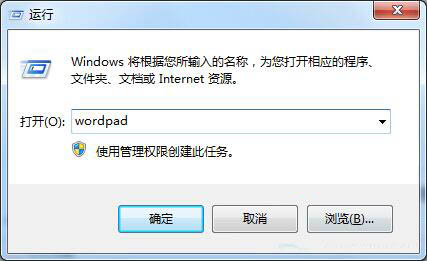 win7系統中開啟寫字板功能具體操作步驟