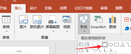 ppt中將文字分割填充不同顏色具體操作步驟